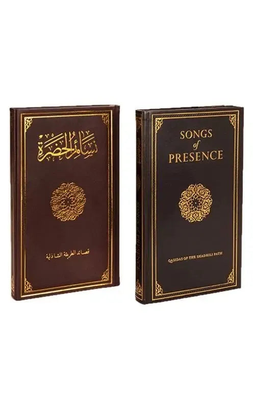 Songs of Presence by Mustafa Styer book cover
