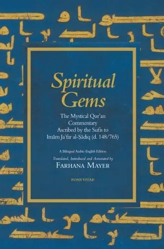 Spiritual Gems: The Mystical Qur'an Commentary Fons Vitae