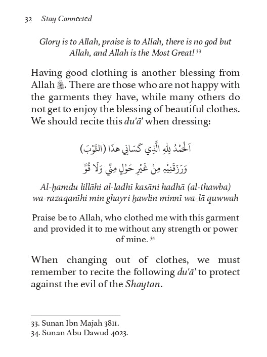 Stay Connected: A Pocket Guide of Prayers for Muslims