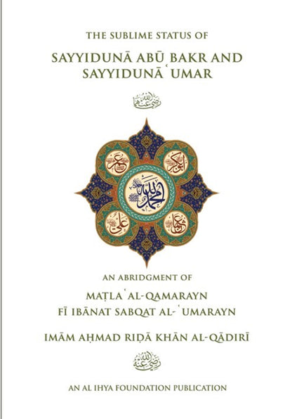 The Sublime Status of Sayyiduna Abu Bakr and Sayyiduna Umar