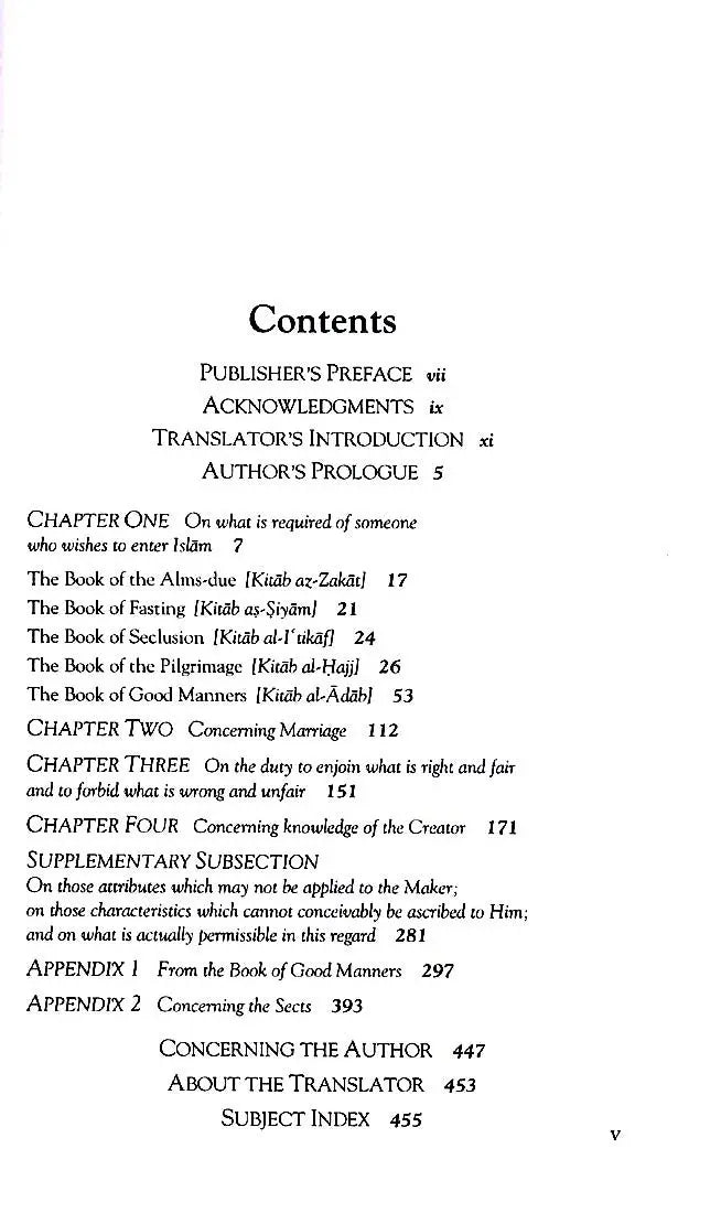 Sufficient Provision for Seekers of the Path of Truth (Al-Ghunya li Talibi Tariq al-Haqq) (5 Volume Set) Al-Baz Publishing