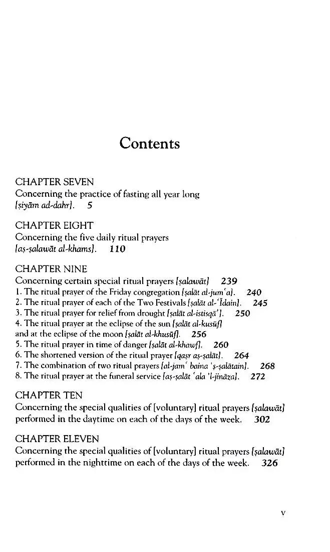 Sufficient Provision for Seekers of the Path of Truth (Al-Ghunya li Talibi Tariq al-Haqq) (5 Volume Set) Al-Baz Publishing