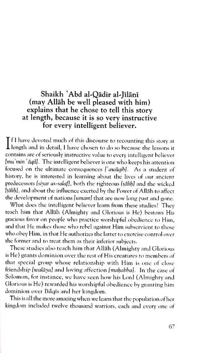 Sufficient Provision for Seekers of the Path of Truth (Al-Ghunya li Talibi Tariq al-Haqq) (5 Volume Set) Al-Baz Publishing