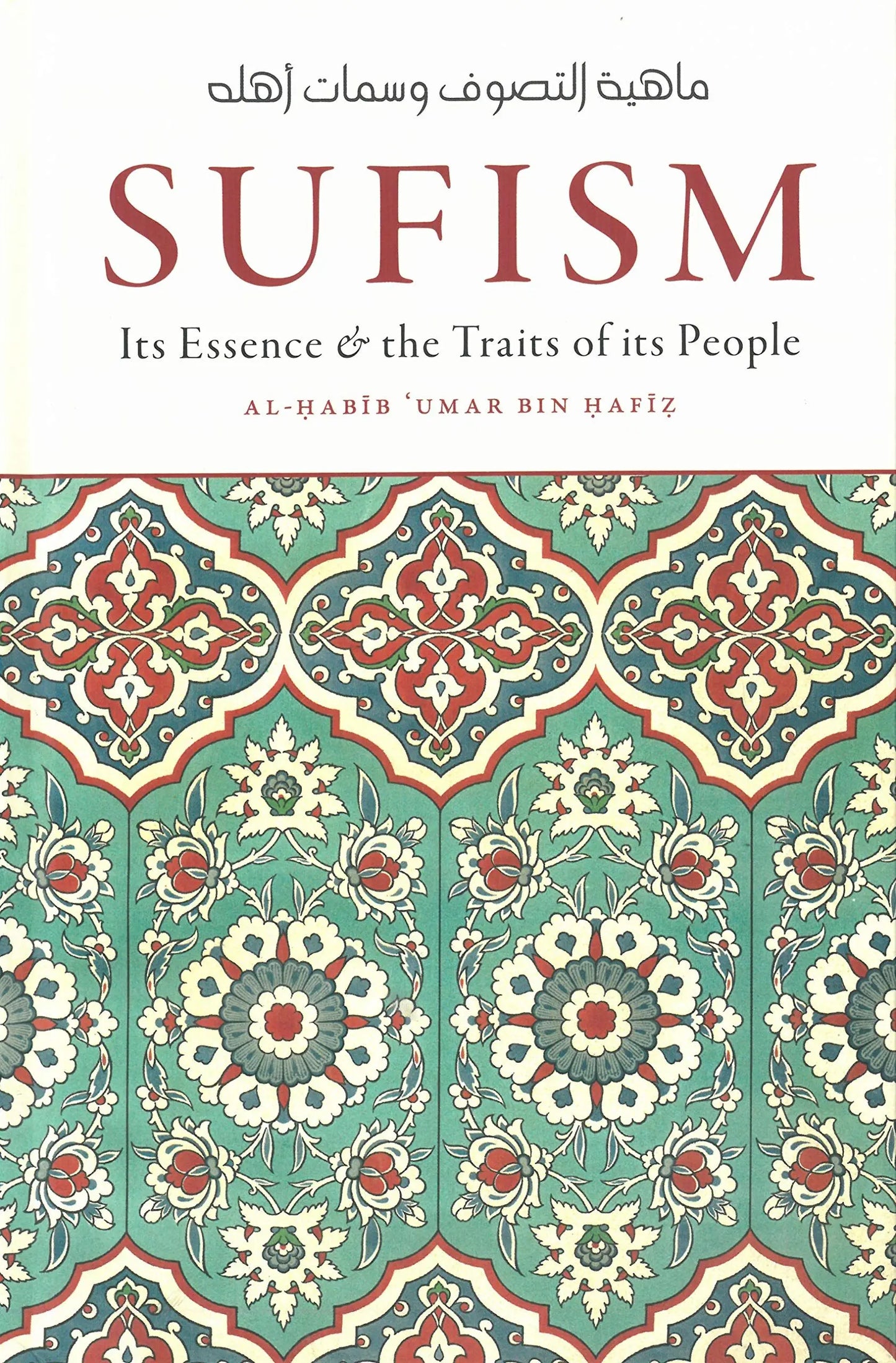 Sufism its Essence & the Traits of its People