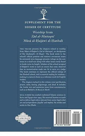 Supplement for the Seeker of Certitude: Worship from Zad al-Mustaqni