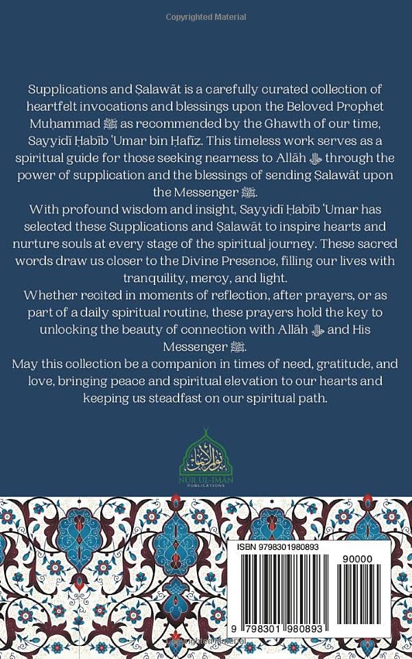Supplications and Salawat
