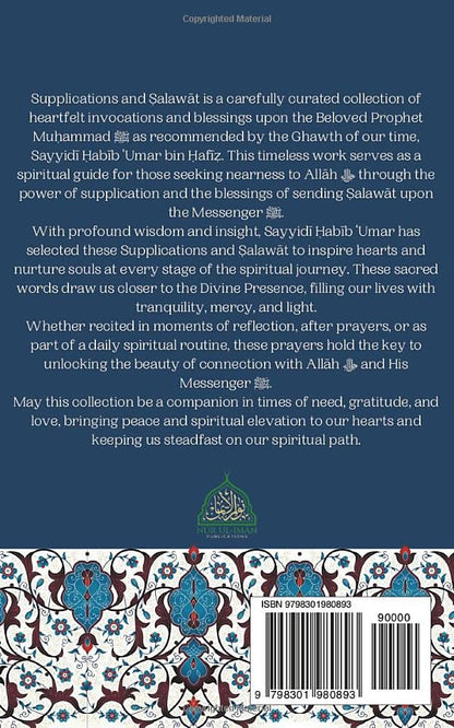 Supplications and Salawat