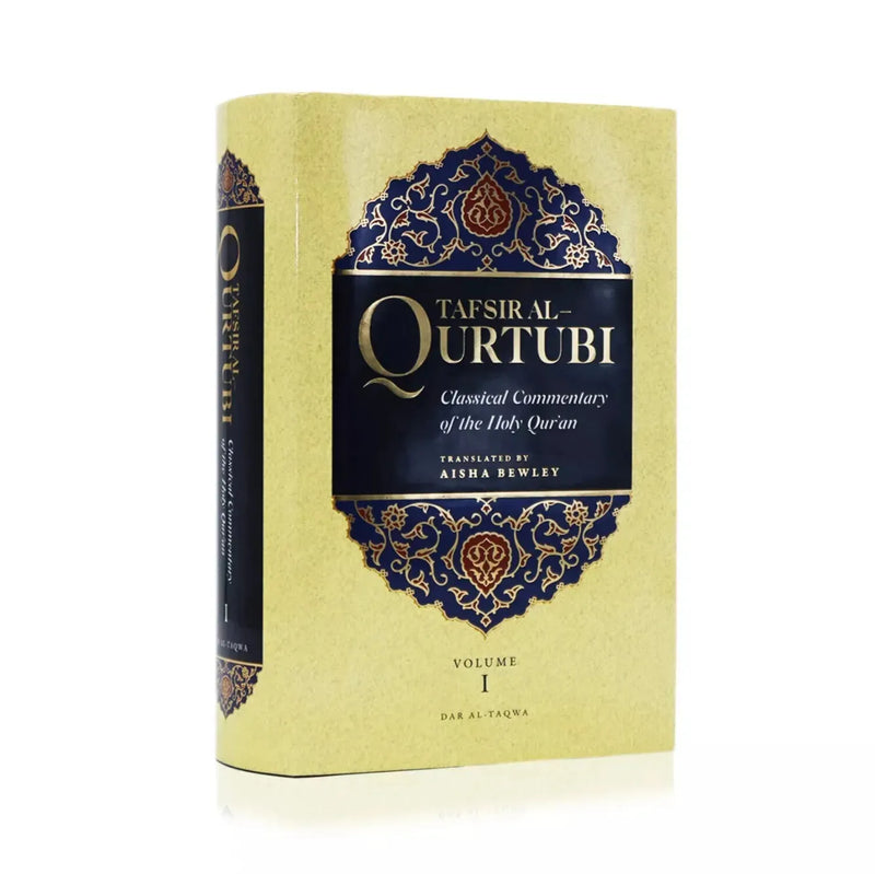 Tafsir al Qurtubi (Vol. 1): Classical Commentary of The Holy Qur'an by Abdalhaqq Bewley book cover