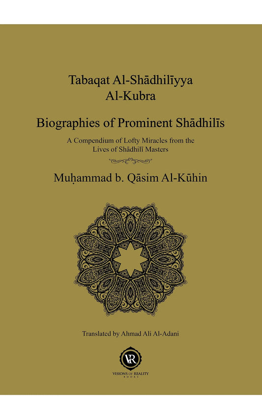 Tabaqat Al-Shadhiliyya Al-Kubra: Biographies of Prominent Shadhili Masters