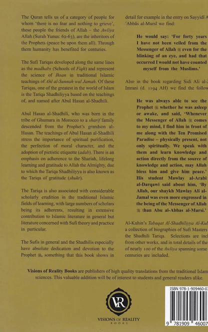 Tabaqat Al-Shadhiliyya Al-Kubra: Biographies of Prominent Shadhili Masters