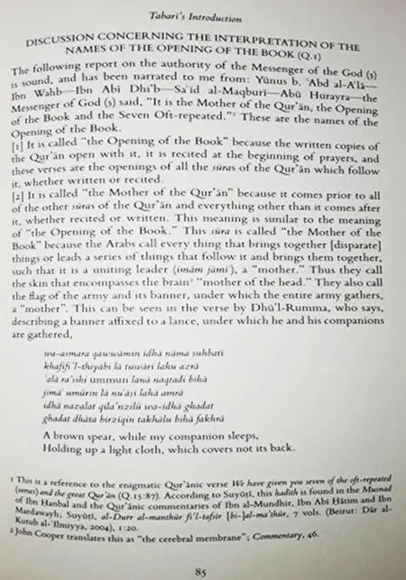 Tabari Selections From The Comprehensive Exposition Of The Interpretation Of The Verses Of The Qur'an