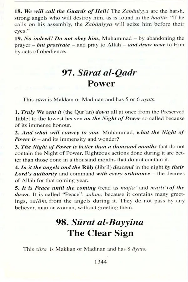 Tafsir Al-Jalalayn