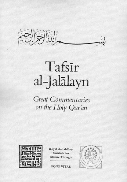 Tafsir Al-Jalalayn : The Great Commentaries of the Holy Qur’an Series Volume I Fons Vitae