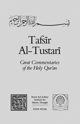 Tafsir Al-Tustari: The Great Commentaries on the Holy Quran Series Volume IV by Sahl al-Tustari book cover