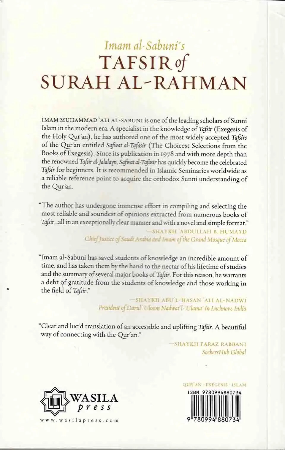 Tafsir Of Surah Al-Rahman (Selected From Safwat Al-Tafsir)