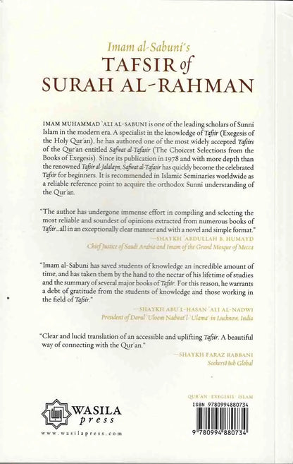 Tafsir Of Surah Al-Rahman (Selected From Safwat Al-Tafsir)