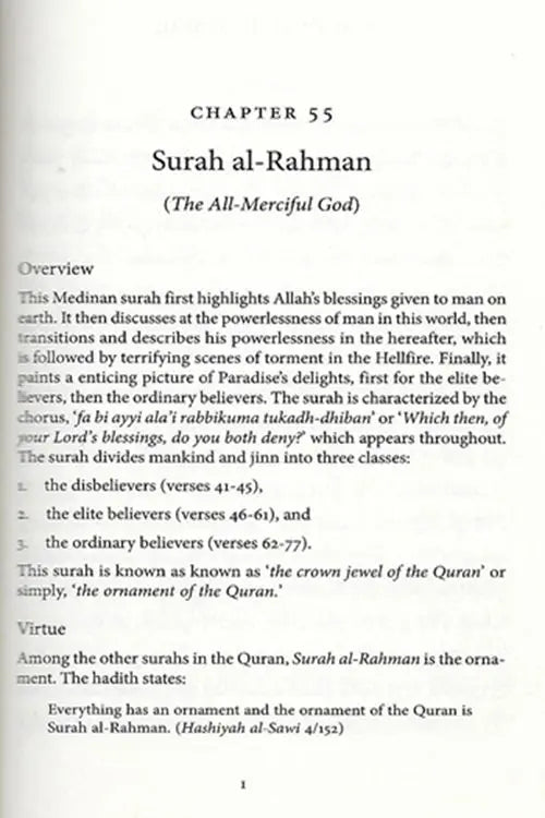 Tafsir Of Surah Al-Rahman (Selected From Safwat Al-Tafsir)