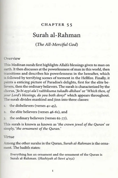 Tafsir Of Surah Al-Rahman (Selected From Safwat Al-Tafsir)