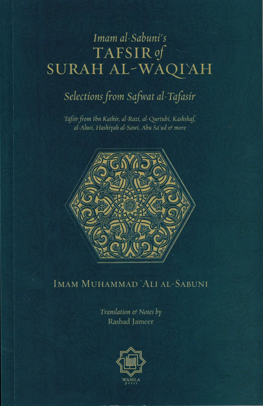 Tafsir Of Surah Al-Waqiah