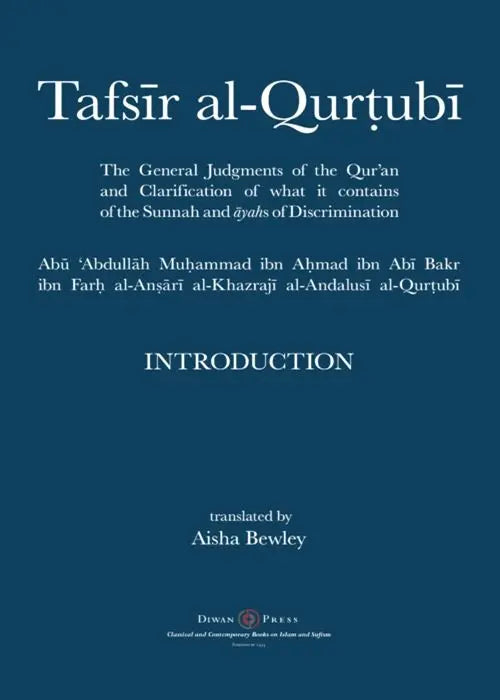 Tafsir al-Qurtubi – Introduction