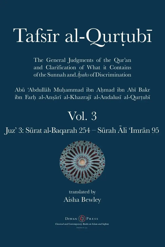Tafsir al-Qurtubi – Vol. 3: Juz’ 3: Sūrat al-Baqarah 254 – Sūrah Āli ‘Imrān 95