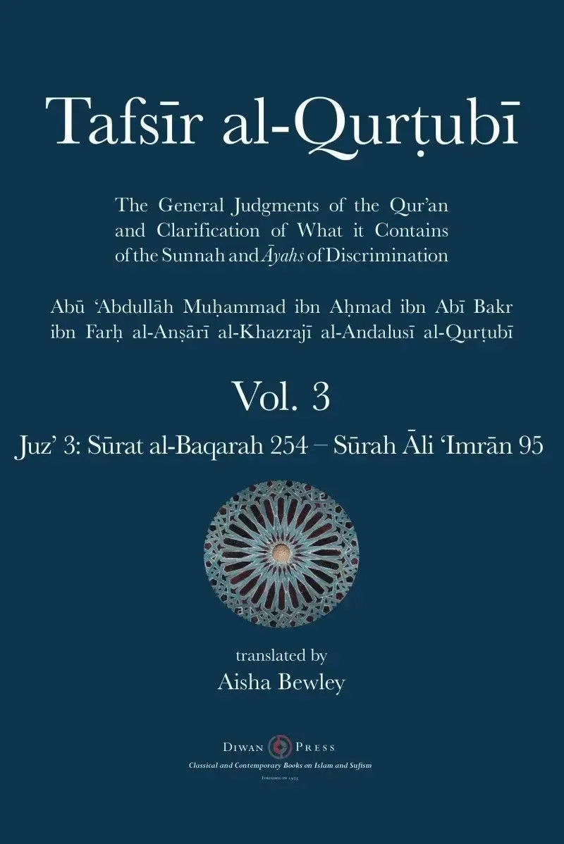Tafsir al-Qurtubi - Vol. 3: Juz 3: Surat al-Baqarah 254 - Surah Ali Imran 95 by Abu Abdullah Muhammad al-Qurtubi book cover