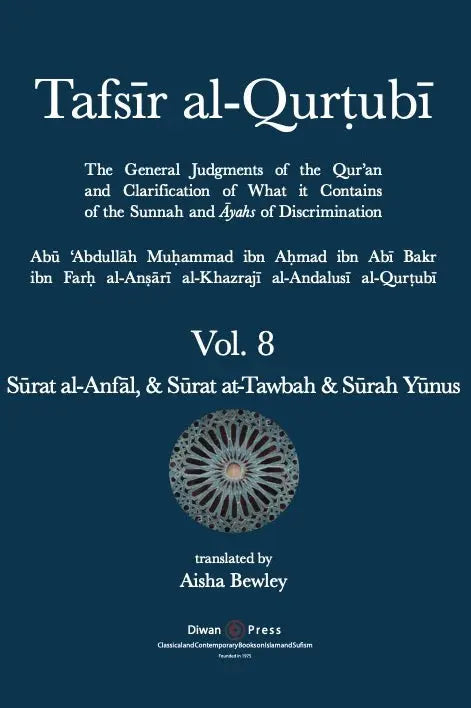 Tafsir al-Qurtubi – Vol. 8 Surat al-Anfal, Surat at-Tawbah & Surah Yunus Diwan Press