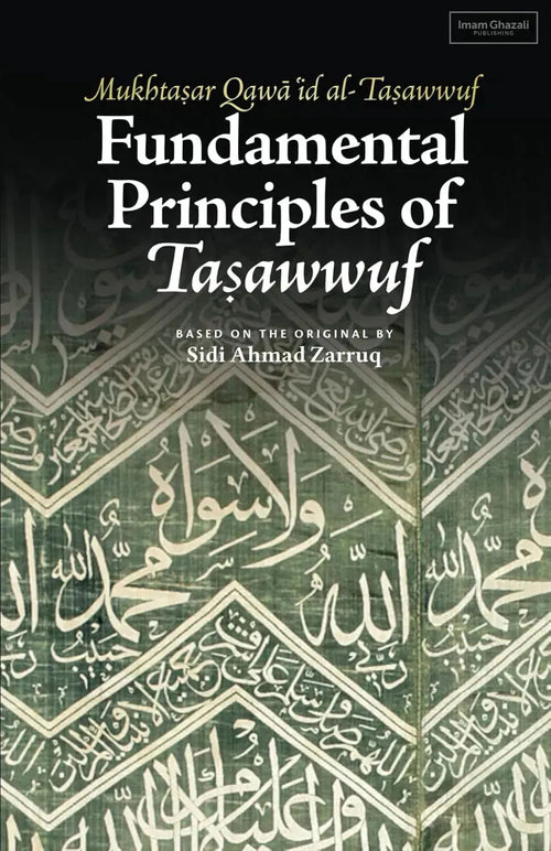 Fundamental Principles of Tasawwuf: Mukhtasar Qawa'id al-Tasawwuf by Ahmad Zarruq book cover