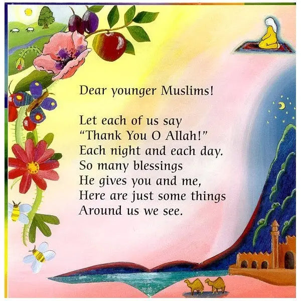 Thank You Oh Allah Kube Publishing