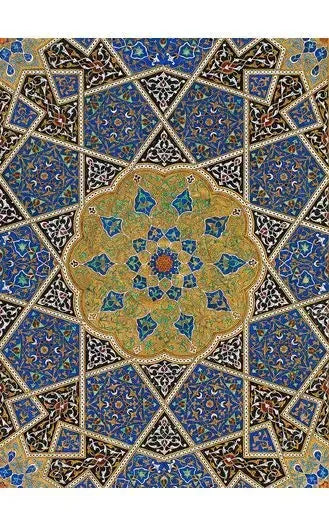 The Art of the Quran: Treasures From the Museum of Turkish and Islamic Arts by Massumeh Farhad book cover