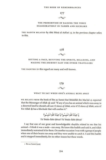 The Book Of Remembrances [Kitab al-Adhkar] Turath Publishing