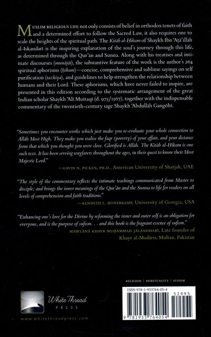 The Book of Wisdoms : Kitab al-Hikam with Ikmal al-Shiyam