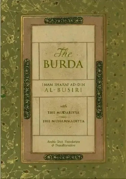 The Burda Translation by Sharaf al-Din al-Busiri book cover