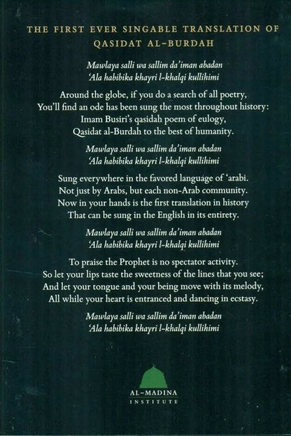 The Burdah: The Singable Translation of Busiri’s Classic Poem in Praise of the Prophet