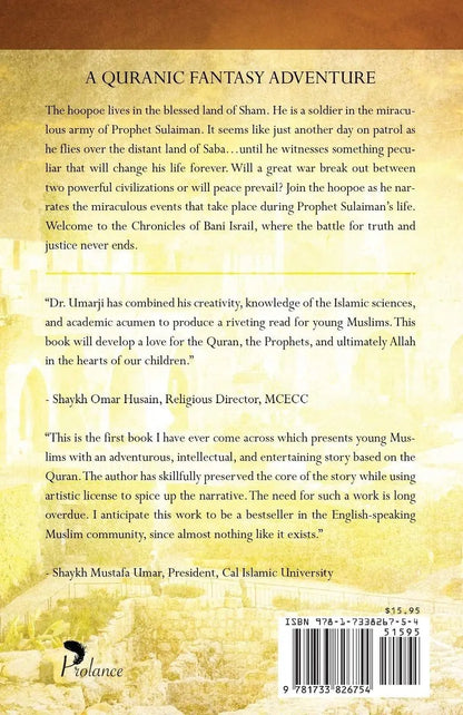 The Chronicles of Bani Israil: The King, the Queen, and the Hoopoe Bird