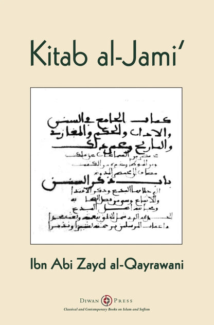 The Comprehensive Book – Kitab al-Jami on the Sunnah, Courtesy, Wisdom, Military Expeditions and History