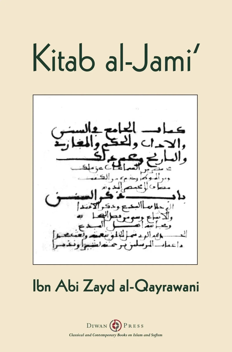 The Comprehensive Book - Kitab al-Jami on the Sunnah, Courtesy, Wisdom, Military Expeditions and History by Ibn Abi Zayd al-Qayrawani book cover