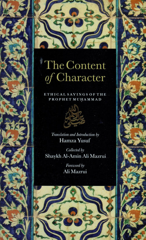 The Content of Character: Ethical Sayings of The Prophet Muhammad - Revised & Edited by al-Amin Mazrui book cover