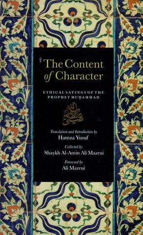 The Content of Character: Ethical Sayings of The Prophet Muhammad (ﷺ) - Revised & Edited
