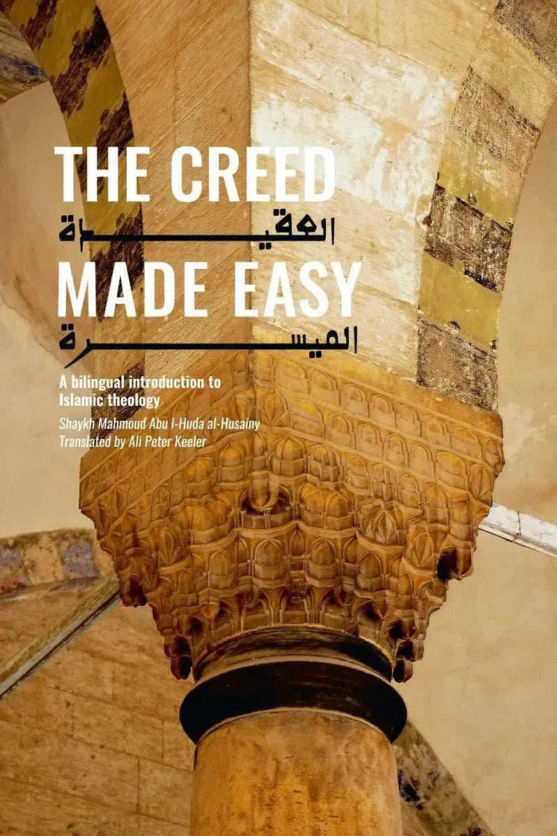 The Creed Made Easy: A bilingual introduction to Islamic theology by Mahmoud Abul-Huda al-Husainy book cover