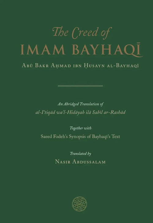 The Creed of Imam Bayhaqi by al-Bayhaqi book cover