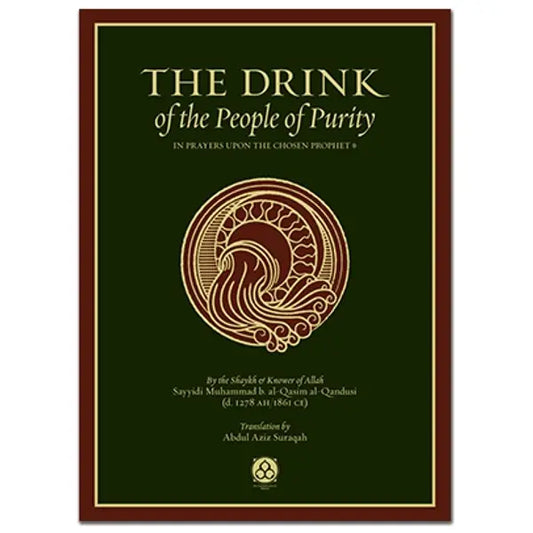The Drink of the People of Purity Muhammadan Press
