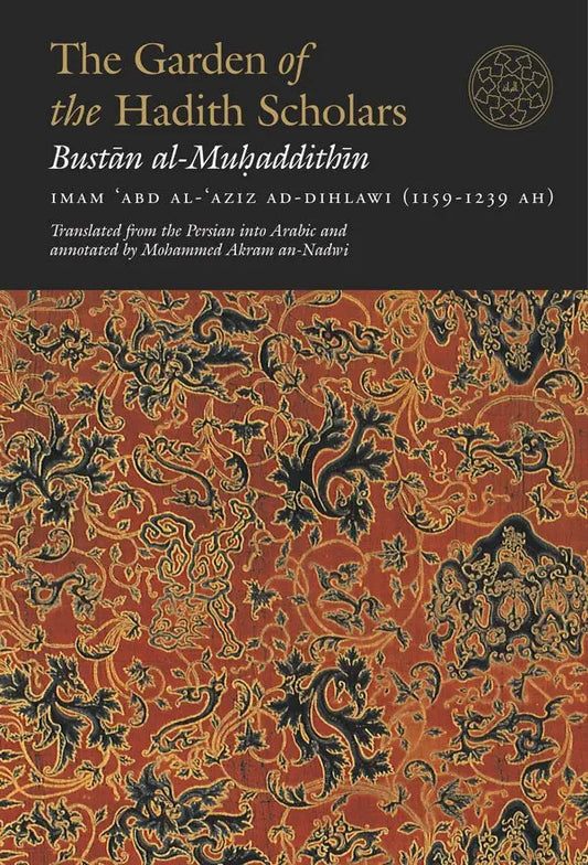 The Garden of Hadith Scholars: Bustan al-Muhaddithin Turath Publishing