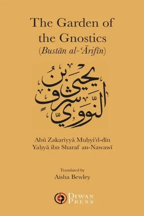The Garden of the Gnostics (Bustan al-'Arifin) by al-Nawawi book cover