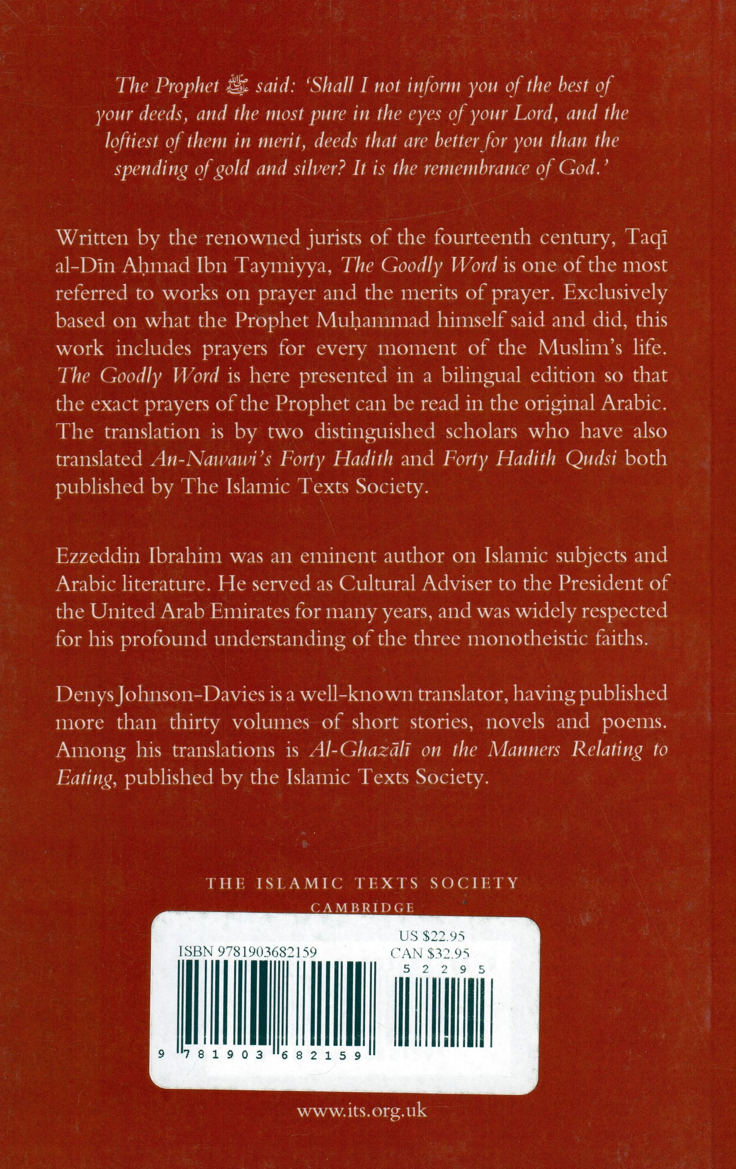 The Goodly Word Islamic Texts Society