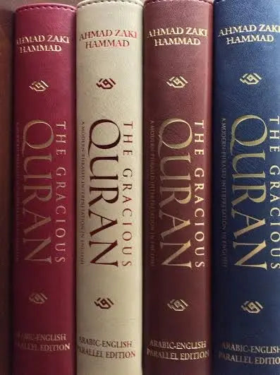 The Gracious Qur'an: A Modern Phrased Interpretation in Arabic-English Parallel Edition : Soft Leather
