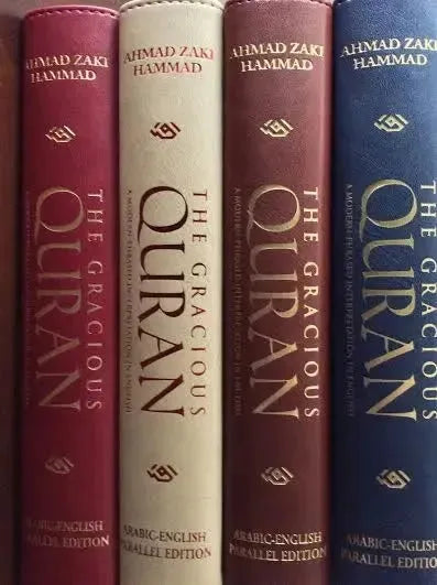 The Gracious Qur'an: A Modern Phrased Interpretation in Arabic-English Parallel Edition: Soft Leather by Ahmad Zaki Hammad book cover