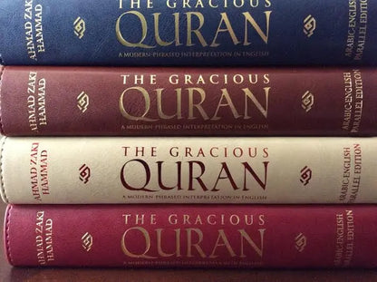 The Gracious Qur'an: A Modern Phrased Interpretation in Arabic-English Parallel Edition : Soft Leather