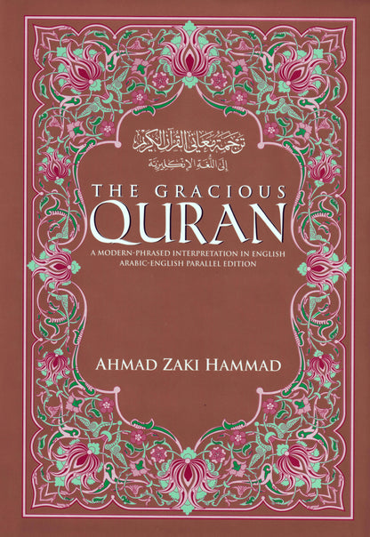 The Gracious Qur'an: A Modern Phrased Interpretation in Arabic-English Universal Knowledge Institute