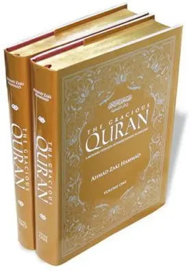 The Gracious Qur'an: A Modern Phrased Interpretation in English 2 Volume Set Universal Knowledge Institute